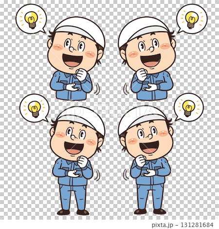 工場や現場で働く男性作業員が『なるほど』のジェスチャーをしているイラスト 131281684