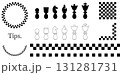 チェスのイラストセット。駒、チェスボード。 131281731