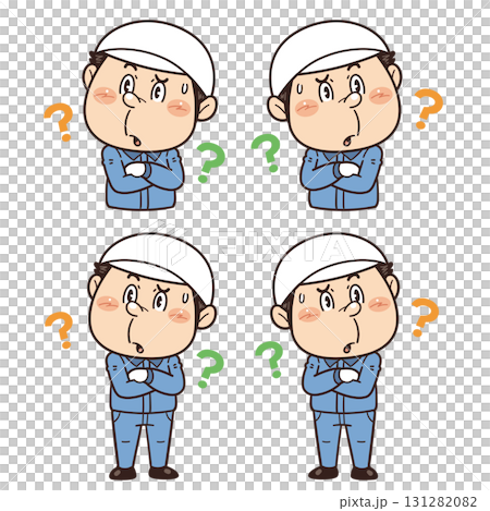 一名男工人在工廠或現場工作時雙臂交叉思考的插圖 131282082