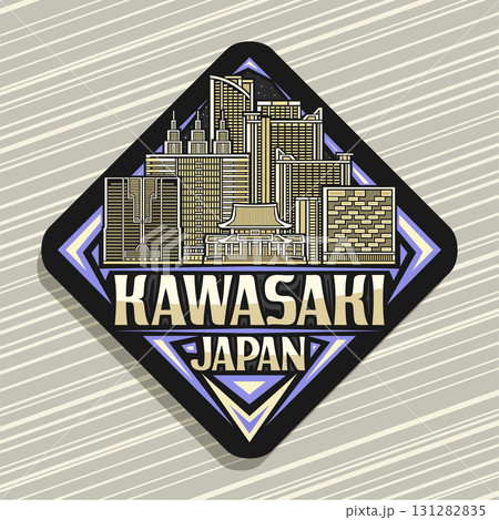 Vector logo for Kawasaki 131282835