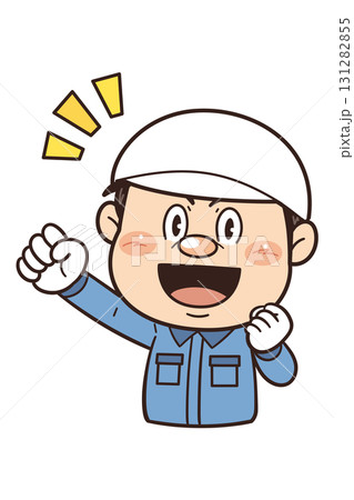 工場や現場で働く男性作業員が拳を握ってやる気を出しているイラスト｜不安全行動・不安全状態・労働災害 131282855