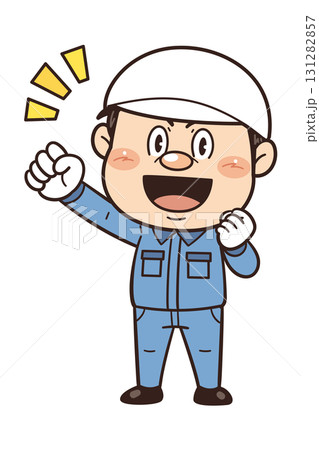 工場や現場で働く男性作業員が拳を握ってやる気を出しているイラスト｜不安全行動・不安全状態・労働災害 131282857
