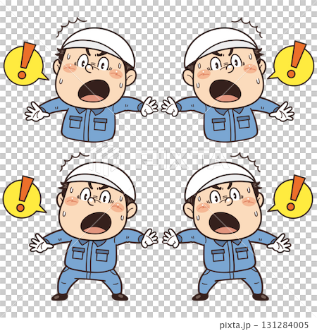 工場や現場で働く男性作業員がびっくりしているイラスト 131284005