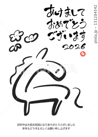 筆書きの馬と松竹梅のかわいい和風年賀状 2026 正月素材 墨絵 筆書きの馬と松竹梅のかわいい和風年賀状 2026 正月素材 墨絵 131284542