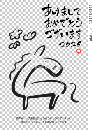 可愛的日式新年賀卡，上面畫著馬和松竹梅花 2026年新年材料 水墨畫 131284542