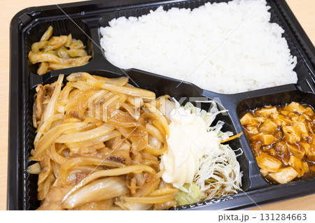 美味しい豚肉生姜焼き弁当 美味しい豚肉生姜焼き弁当 131284663