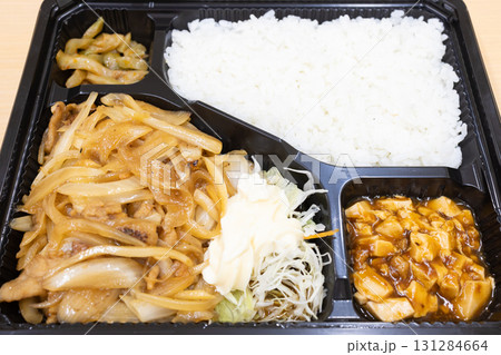 美味しい豚肉生姜焼き弁当 131284664
