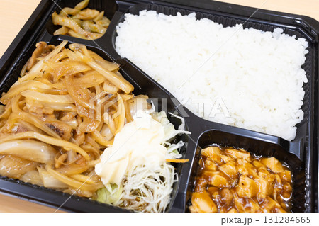 美味しい豚肉生姜焼き弁当 美味しい豚肉生姜焼き弁当 131284665