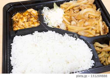 美味しい豚肉生姜焼き弁当 美味しい豚肉生姜焼き弁当 131284666