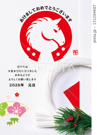 2026年賀状 2026年賀状 131284687