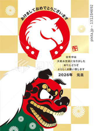 2026年賀状 2026年賀状 131284692
