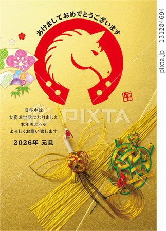 2026年賀状 2026年賀状 131284694