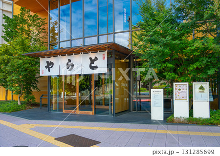 虎屋菓寮 赤坂店 131285699