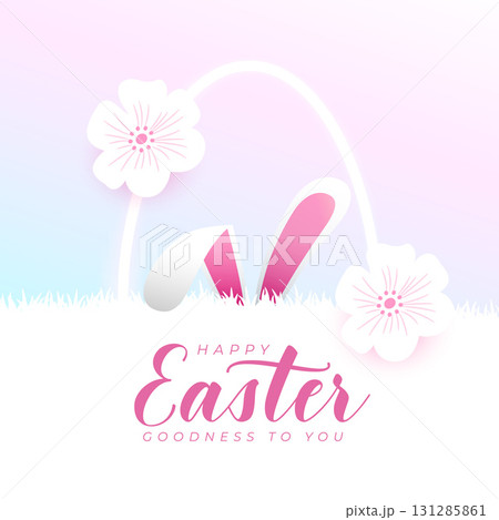 decorative happy easter event background design 131285861