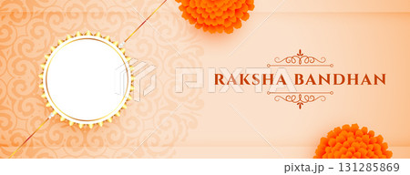 decorative raksha bandhan wishes banner with floral design decorative raksha bandhan wishes banner with floral design 131285869