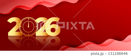 happy new year 2026 clock wallpaper with text space happy new year 2026 clock wallpaper with text space 131286646