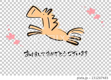可愛的日式新年賀卡，上面畫著奔馬和梅花 2026年新年材料 水墨畫 131287483