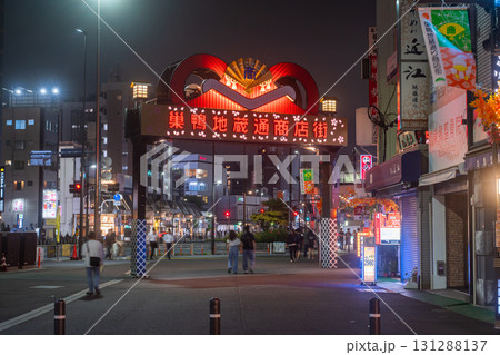 《東京都》巣鴨地蔵通商店街・夜景 《東京都》巣鴨地蔵通商店街・夜景 131288137