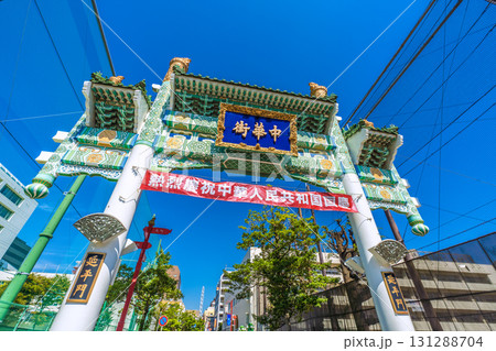 日本の横浜都市景観9月26日。猛暑が一段落したが、再び猛烈な暑さ…横浜中華街・延平門などを望む 131288704