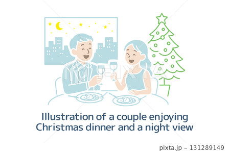 夜景の見えるレストランでワイン片手にクリスマスディナーを楽しむカップル（主線なし） 131289149