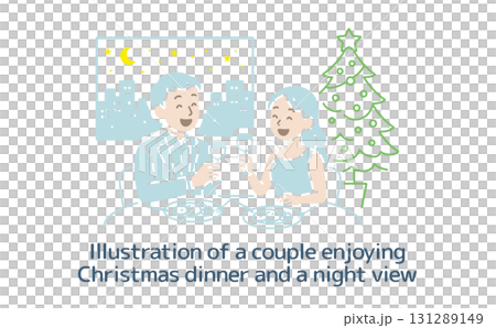 夜景の見えるレストランでワイン片手にクリスマスディナーを楽しむカップル（主線なし） 131289149