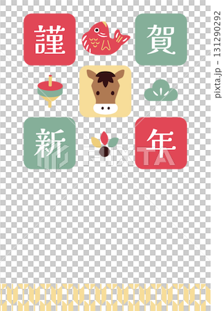 帶有幸運符和馬年的新年賀卡模板 131290292