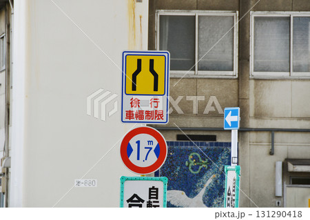 車幅制限の幅員1.7m道路_07 車幅制限の幅員1.7m道路_07 131290418