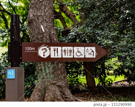 ピクトグラムによる案内標識 ピクトグラムによる案内標識 131290990