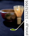 茶道　抹茶のイメージ撮影 131292906