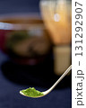 茶道　抹茶のイメージ撮影 131292907