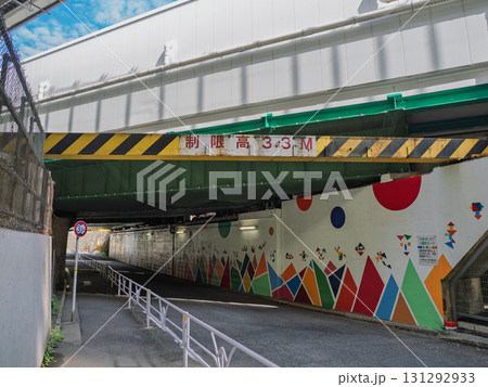 鉄道高架と交差する道路の高さ制限「制限高3.3M」 鉄道高架と交差する道路の高さ制限「制限高3.3M」 131292933