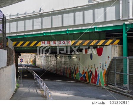 鉄道高架と交差する道路の高さ制限「制限高3.3M」 131292934