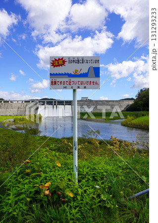 川の中は急に深くなっています、危険ですので近づいてはいけません 131293233