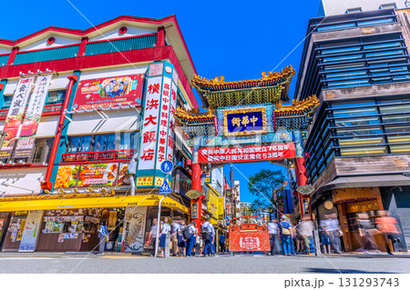 日本の横浜都市景観9月26日。横浜中華街・善隣門などを望む。輝きの時代…明日へ 131293743