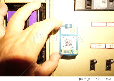 配電盤　通電遮断器 131294308