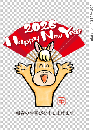 Cute Horse New Year's Card 1 Cute Horse New Year's Card 1 131294809