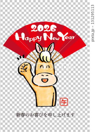 Cute Horse New Year's Card 6 Cute Horse New Year's Card 6 131295113