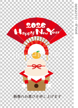 2026年賀年卡2 131295690