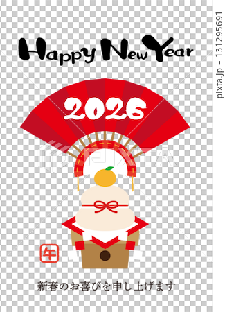2026年賀年卡3 131295691