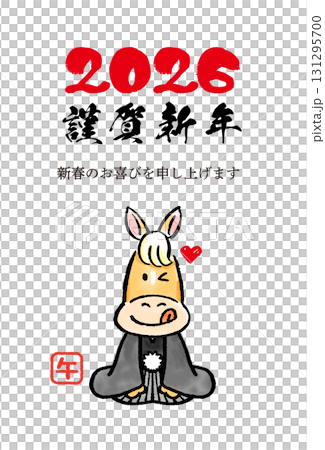 可愛い馬の年賀状07 131295700