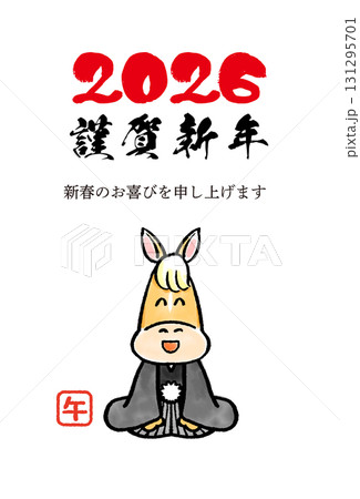 可愛い馬の年賀状08 可愛い馬の年賀状08 131295701