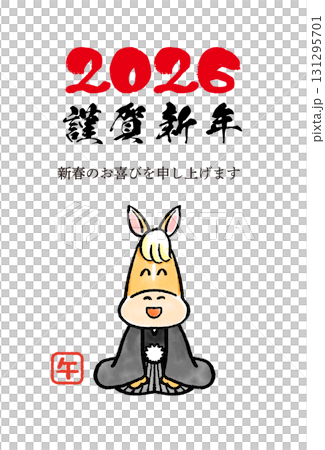 可愛い馬の年賀状08 可愛い馬の年賀状08 131295701