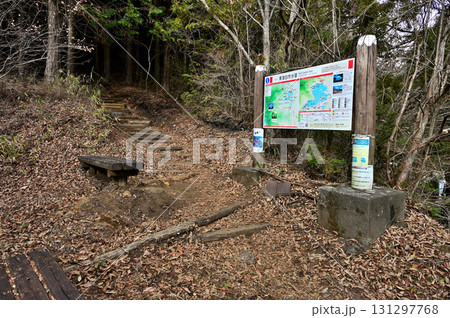 天子山地の長者ヶ岳登山口　東海自然歩道が通る山道 131297768