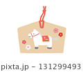 年賀状素材/午年のシンプルな絵馬のイラスト/馬のイラストが描かれたかわいい絵馬のイラスト 131299493