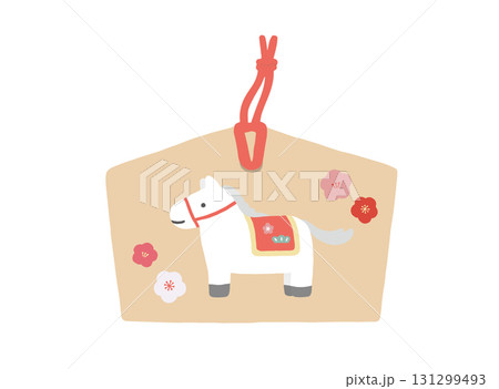 年賀状素材/午年のシンプルな絵馬のイラスト/馬のイラストが描かれたかわいい絵馬のイラスト 年賀状素材/午年のシンプルな絵馬のイラスト/馬のイラストが描かれたかわいい絵馬のイラスト 131299493