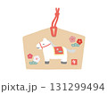 年賀状素材/午年のシンプルな絵馬のイラスト/馬のイラストが描かれたかわいい絵馬のイラスト 131299494