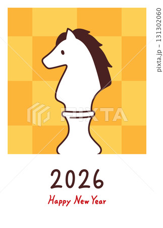 午年の年賀状テンプレート　2026年 131302060