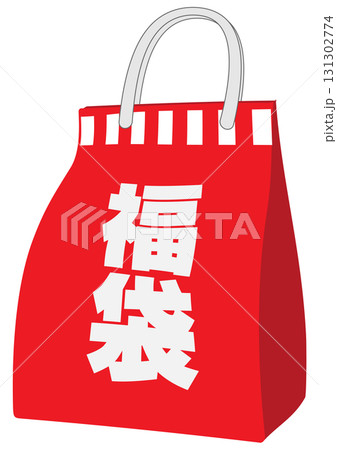 福袋 131302774