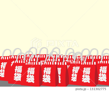 たくさんの福袋 たくさんの福袋 131302775