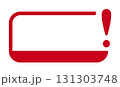 Red exclamation mark with rounded frame design 131303748